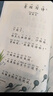 和大人一起讀（升級版） 人教版快樂讀書吧 一年級上冊套裝（共4冊）與2024秋新版教材配套使用（含音頻資源）一年級課外閱讀必讀 曬單實拍圖