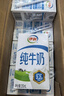 伊利 純牛奶250ml*21盒 全脂牛奶 優(yōu)質(zhì)乳蛋白 禮盒裝 曬單實(shí)拍圖