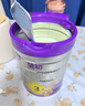 a2至初 3段奶粉嬰幼兒配方奶粉1-3歲850g三段奶粉乳鐵蛋白 曬單實(shí)拍圖