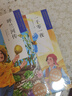 學(xué)而思大語(yǔ)文分級閱讀·第三學(xué)段第三輯·一千零一夜5~6年級 曬單實(shí)拍圖