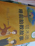 童話(huà)歌謠詩(shī)歌成長(cháng)心靈孕期胎教故事書(shū)籍 塔木德睡前胎教故事   （定價(jià)29.8） 曬單實(shí)拍圖
