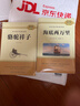 七年級下冊必讀名著【套裝2冊】：駱駝祥子+海底兩萬里 （贈核心考點手冊）學(xué)校班主任老師推薦初中名著課外閱讀書目初中初一語文教科書配套書目七年級下語文教材配套 曬單實拍圖