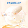 子初米胚芽寶寶面霜兒童乳液潤膚乳露春秋擦臉霜滋潤洗護用品50g 曬單實(shí)拍圖