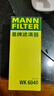 曼牌（MANNFILTER）燃油濾清器汽油濾芯汽油濾WK6040福特?？怂剐乱砘⒚傻蠚W致勝SMAX 曬單實(shí)拍圖