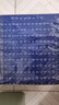 榮寶齋 毛筆字帖 描金心經(jīng)萬(wàn)年藍靜心佛經(jīng)描金手抄經(jīng)書(shū)卷 小楷毛筆臨摹字帖手抄本練字 般若波羅蜜經(jīng) 曬單實(shí)拍圖
