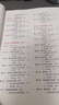 【京東快遞配送】全國(guó)臨床護(hù)理三基訓(xùn)練指南 配增值  人民衛(wèi)生出版社 9787117314305 曬單實(shí)拍圖