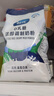 蔚優(yōu)蔚優(yōu) 無(wú)乳糖高蛋白高鈣牛奶粉 送禮優(yōu)甄選700g/袋*2 禮盒裝 曬單實(shí)拍圖