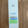 玉澤（Dr.Yu）維生素原B5速安特護霜40g（B5修護霜 舒緩面霜 修護屏障） 曬單實拍圖