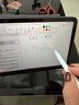 【美國MIF認證】適用apple pencil電容筆蘋(píng)果ipad觸控筆二代防誤觸手寫(xiě)筆pro平板11藍牙air5觸屏 官配尊享版【無(wú)需藍牙連接丨無(wú)延遲不斷觸丨磁吸收納】 曬單實(shí)拍圖