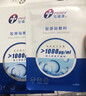創(chuàng  )?？的z原貼敷料1300濃度1盒5片裝醫美術(shù)后創(chuàng  )面修復輔助治療激光光子 曬單實(shí)拍圖