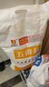 五得利 面粉 金系列九星麥芯顆粒小麥粉20斤 饅頭包子餃子通用粉 曬單實(shí)拍圖