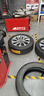 德國馬牌（Continental）汽車(chē)輪胎  235/55R19 105V XL FR UX7 適配奔馳GLC 奔馳GLC 曬單實(shí)拍圖