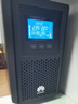 華為UPS2000-A-2KTTS在線(xiàn)式UPS不間斷電源2KVA/1.6KW 塔式標機 內置蓄電池 企業(yè)穩壓續航應急備用電源 曬單實(shí)拍圖