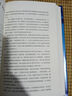 汗青堂叢書(shū)023·季風(fēng)帝國：印度洋及其入侵者的歷史 曬單實(shí)拍圖