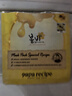 春雨（Papa recipe）黃色經(jīng)典款蜂蜜補水面膜10片 深層保濕舒緩滋養韓國原裝進(jìn)口 曬單實(shí)拍圖