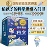 大偵探福爾摩斯小學(xué)生版 第1輯 套裝全6冊 7-14歲兒童文學(xué)偵探推理懸疑小說(shuō)故事書(shū)小學(xué)生一年級二年級三年級四五六年級語(yǔ)文寫(xiě)作提升課外閱讀書(shū)籍 一升二銜接 小升初銜接 曬單實(shí)拍圖