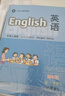 【牛津上海版】滬教牛津英語(yǔ)書(shū)五年級下冊+練習冊配套牛津上海版5B義務(wù)教育教材5年級第二學(xué)期上海教育出版社 曬單實(shí)拍圖