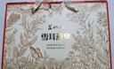 盞如初盞如初即食雪耳鮮燉燕窩營(yíng)養滋補女性中老年送長(cháng)輩節日禮品 雪耳燕窩禮盒裝（168g*8碗） 曬單實(shí)拍圖