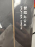 科大訊飛【重磅新品】智能辦公本X5 Pro-水墨藍 10.65英寸 墨水屏電紙書(shū) 電子書(shū)閱讀器 手寫(xiě)筆記本電紙書(shū) 曬單實(shí)拍圖