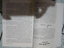 中醫(yī)名家名師講稿叢書（第一輯）·任應(yīng)秋中醫(yī)各家學(xué)說講稿 曬單實拍圖