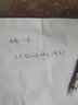 格瑞仕（grcez） 直液筆速干筆簽字筆0.5mm大容量全針管中性筆商務(wù)辦公學(xué)生水筆走珠筆 黑色 20支 曬單實拍圖