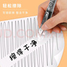 晨光（MG） 可擦筆熱可擦中性筆摩易擦魔力擦子彈頭小學(xué)生用文具三年級可擦寫(xiě)可檫筆涂改水性筆0.5mm 黑色 12支/盒 曬單實(shí)拍圖