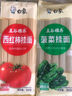 白象掛面面條雞蛋山藥菠菜西紅柿混合口味蔬菜面五谷維養干面條 五谷維養雜糧掛面300g禮盒（10包） 3000g*1箱 曬單實(shí)拍圖
