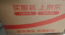 佩爾森奶油風(fēng)米飯碗家用2024新款高顏值陶瓷吃飯碗盤(pán)餐具4.75英寸4只裝 曬單實(shí)拍圖