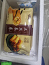 美食錦吳茂興三絲春卷 豬肉白菜香菇餡爛糊肉絲 速凍 360g/盒  預(yù)制菜 三絲春卷*4盒 曬單實(shí)拍圖