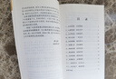 走近高斯 周明儒 高等教育出版社 理論應用發(fā)明完美結合 十一五國家重點(diǎn)圖書(shū) 9787040292015 曬單實(shí)拍圖