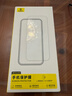 倍思【3D熱彎康寧玻璃丨0.15mm超薄】適用iPhone17Promax鋼化膜蘋(píng)果17promax手機膜高清增透防摔保護膜 曬單實(shí)拍圖