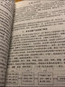 農(nóng)業(yè)經(jīng)濟學(第五版) 鐘甫寧 中國農(nóng)業(yè)出版社 曬單實拍圖