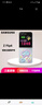 三星（SAMSUNG）Galaxy Z Flip6 7FE原裝手機(jī)殼智能主題保護(hù)殼原廠手機(jī)套保護(hù)套 Flip6/7FE透明-智能主題保護(hù)殼 曬單實拍圖