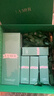 海藍(lán)之謎（LA MER）修護(hù)煥新精萃水150ml精粹水精華液護(hù)膚品套裝化妝品禮盒生日禮物 曬單實(shí)拍圖