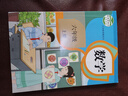 【新華書店正版】小學(xué)人教版6六年級上冊數(shù)學(xué)課本 人教版6六上數(shù)學(xué)課本教科書人民教育出版社 曬單實(shí)拍圖