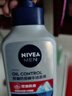 妮維雅（NIVEA） 男士洗面奶控油抗痘黑頭角質(zhì)清爽不緊繃細致毛孔學(xué)生護膚套裝 （痘痘肌選）祛痘潔面150g 贈50g 曬單實(shí)拍圖