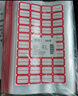 登比食品自封袋10號24*35透明收納A4紙袋大號密封袋封口袋塑封分裝袋 曬單實(shí)拍圖