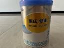 惠氏（Wyeth）S26 進(jìn)口鉑臻幼兒配方奶粉3段（12-36個(gè)月）780g 新國標三段 曬單實(shí)拍圖