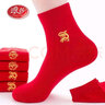 浪莎大紅色襪子男純棉馬年本命年踩小人女襪結婚情侶過(guò)年中筒襪男襪 100%棉刺繡（男款生肖馬）- 2雙 曬單實(shí)拍圖