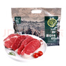 東方甄選澳洲原切牛排西冷眼肉谷飼牛肉牛扒生鮮冷凍食品烤肉食材 1袋 （西冷*3+眼肉*1） 800g 4片裝 曬單實(shí)拍圖