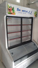 雪花商用點(diǎn)菜柜展示柜冷藏冰柜冷凍燒烤麻辣燙串串柜保鮮蔬菜水果涼菜陳列柜 雙溫1.2米寬丨560L丨上冷藏/下冷凍【單壓縮機】 曬單實(shí)拍圖