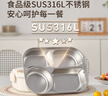 九陽(yáng)飯盒316L不銹鋼餐盒便當盒小學(xué)生上班族餐盤(pán)4格大容量1.5L 保溫袋+餐具+湯碗丨WT601白 1.5L 曬單實(shí)拍圖