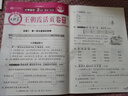 2025二年級上下冊王朝霞活頁(yè)單元卷同步測試卷語(yǔ)文數學(xué)英語(yǔ)測試全能練考課堂達標100分北師蘇教版同步練習模擬假期銜接人教版 語(yǔ)文（部編人教版） 二年級上冊（2025秋新） 曬單實(shí)拍圖