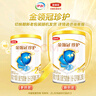伊利QQ星榛高紫金裝4段700g兒童成長(zhǎng)配方奶粉A2生牛乳學(xué)生奶粉 榛高紫金裝700克*1罐 曬單實(shí)拍圖