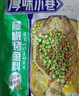 厚味小巷萬(wàn)州烤魚(yú)調料 紙包魚(yú)家用商用烤魚(yú)醬三種口味萬(wàn)州烤魚(yú)料 香辣*1+蒜香*1+藤椒*1【混合裝】 曬單實(shí)拍圖