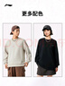 李寧套頭無帽衛(wèi)衣男女同款2025秋冬加絨時(shí)尚復(fù)古運(yùn)動(dòng)上衣AWDVJ43 曬單實(shí)拍圖