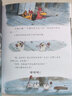 不一樣的卡梅拉手繪本  我家來(lái)了不速之客 經(jīng)典暢銷(xiāo)兒童繪本幼兒園大班一年級繪本課外閱讀書(shū)籍自主閱讀3-6-12歲 暑假作業(yè) 一升二暑假銜接 小升初暑假銜接兒童節禮物 六一 男孩女孩 曬單實(shí)拍圖