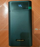 臺電（TECLAST） 【3C認證】充電寶50000毫安時大容量移動電源戶外電源22.5W雙向快充PD20W適用蘋果安卓華為小米 曬單實拍圖
