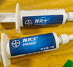 拜滅士拜耳蟑螂藥殺蟑膠餌全窩端滅蟑殺蟲劑一窩室內(nèi)端蟲卵雙殺家用12g 曬單實(shí)拍圖