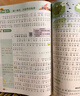 陽光同學(xué) 2025秋新版 暑假銜接一升二語文+數(shù)學(xué)人教版（全套兩冊）預(yù)備二年級小學(xué)暑假作業(yè)預(yù)復(fù)習(xí)同步訓(xùn)練練習(xí)冊一本通 曬單實(shí)拍圖